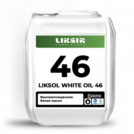 LIKSOL WHITE OIL 46 (5л)