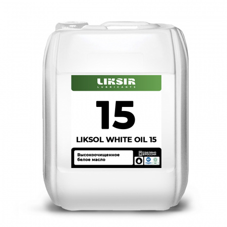 LIKSOL WHITE OIL 15 (20л)
