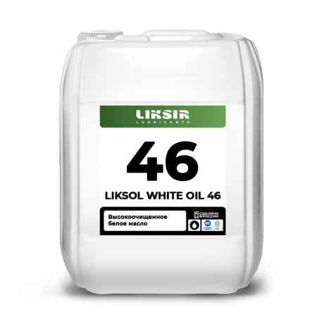 LIKSOL WHITE OIL 46 (20л)