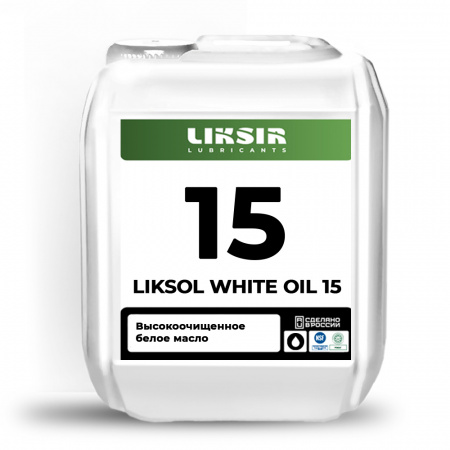 LIKSOL WHITE OIL 15 (5л)