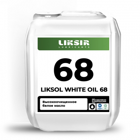 LIKSOL WHITE OIL 68 (5л)