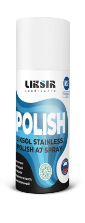 LIKSOL STAINLESS POLISH A7 Spray (520мл)